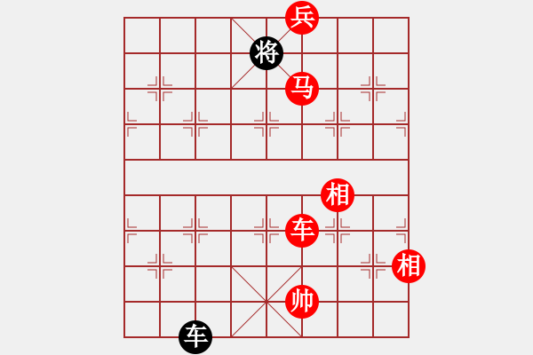 象棋棋譜圖片：嫡系韓竹庫(kù)(8段)-勝-飲馬流花河(6段) - 步數(shù)：230 