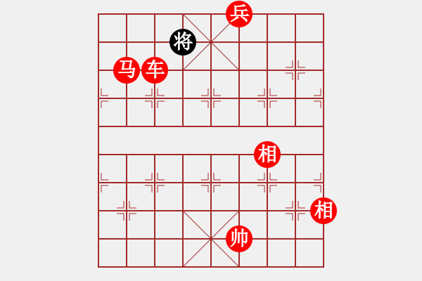 象棋棋譜圖片：嫡系韓竹庫(kù)(8段)-勝-飲馬流花河(6段) - 步數(shù)：238 