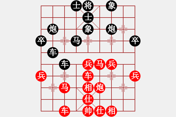 象棋棋譜圖片：嫡系韓竹庫(kù)(8段)-勝-飲馬流花河(6段) - 步數(shù)：40 