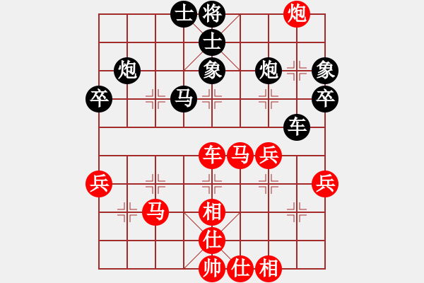 象棋棋譜圖片：嫡系韓竹庫(kù)(8段)-勝-飲馬流花河(6段) - 步數(shù)：50 