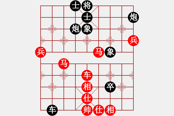 象棋棋譜圖片：嫡系韓竹庫(kù)(8段)-勝-飲馬流花河(6段) - 步數(shù)：90 