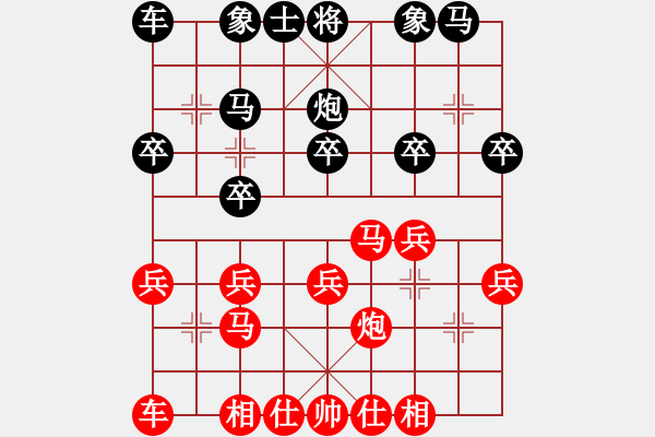 象棋棋譜圖片：第7輪3臺(tái) 忻州市文化局霍羨勇先勝大同市體育局王雨軍 - 步數(shù)：20 