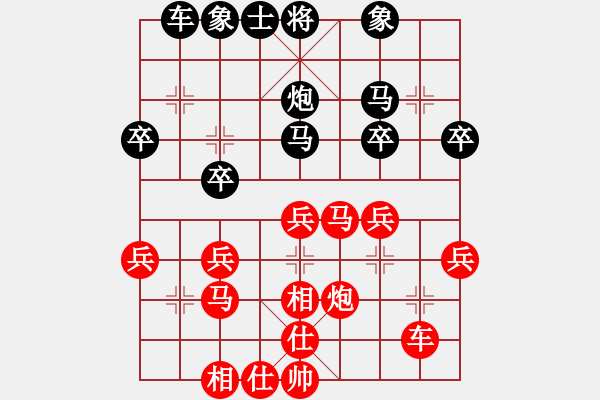 象棋棋譜圖片：第7輪3臺(tái) 忻州市文化局霍羨勇先勝大同市體育局王雨軍 - 步數(shù)：30 