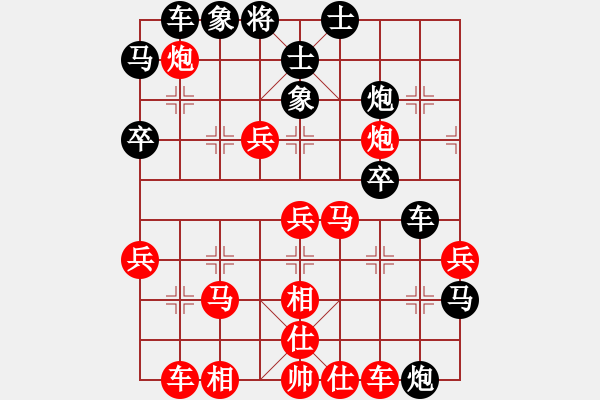 象棋棋譜圖片：孤杉冷月[77827409] -VS- 棋協(xié)大師董紫鳶[430231137] - 步數(shù)：40 