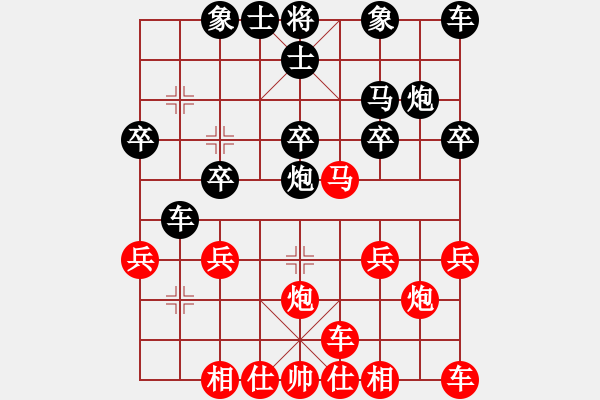 象棋棋譜圖片：第三輪 重慶鄧德平先負(fù)四川曾軍 - 步數(shù)：20 