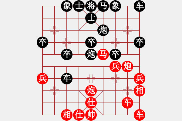 象棋棋譜圖片：第三輪 重慶鄧德平先負(fù)四川曾軍 - 步數(shù)：30 