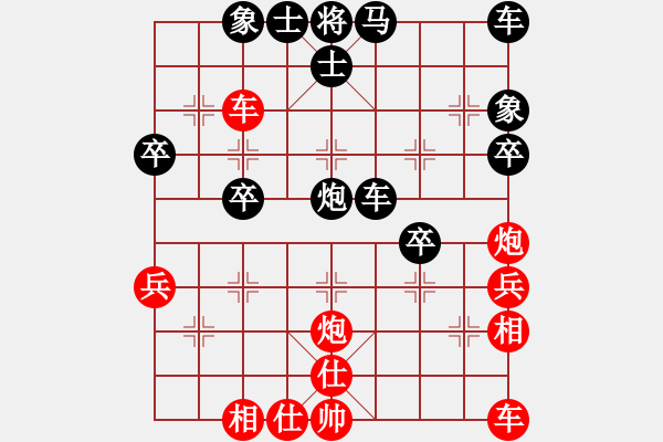 象棋棋譜圖片：第三輪 重慶鄧德平先負(fù)四川曾軍 - 步數(shù)：40 