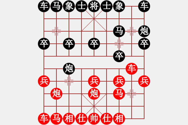 象棋棋譜圖片：2020.4.4.4閑來(lái)象棋先勝五分鐘場(chǎng) - 步數(shù)：10 