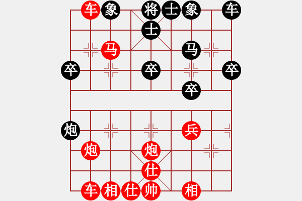 象棋棋譜圖片：2020.4.4.4閑來(lái)象棋先勝五分鐘場(chǎng) - 步數(shù)：30 