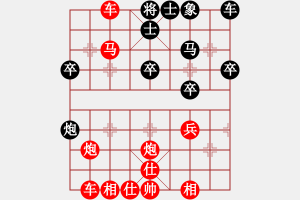 象棋棋譜圖片：2020.4.4.4閑來(lái)象棋先勝五分鐘場(chǎng) - 步數(shù)：31 