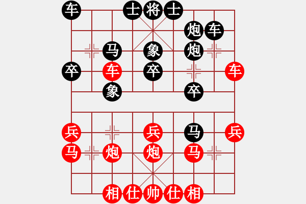 象棋棋譜圖片：ooooojjjjj(5段)-負(fù)-pcll(9段) - 步數(shù)：30 