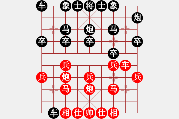 象棋棋譜圖片：趙國榮 先和 趙金成 - 步數(shù)：20 