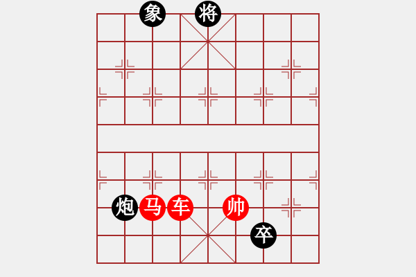 象棋棋譜圖片：炮卒巧勝車馬帥 - 步數(shù)：10 