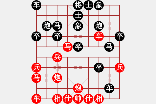 象棋棋譜圖片：駿馬圖(3段)-負-掛機而已對(2段) - 步數(shù)：30 