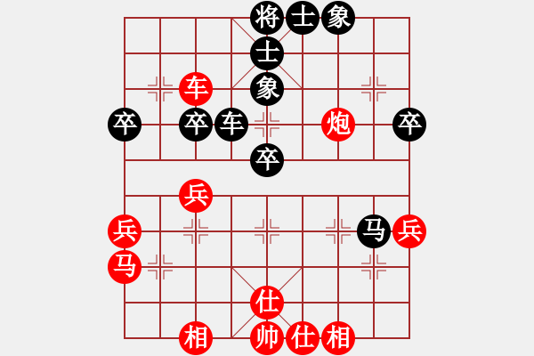 象棋棋譜圖片：駿馬圖(3段)-負-掛機而已對(2段) - 步數(shù)：50 