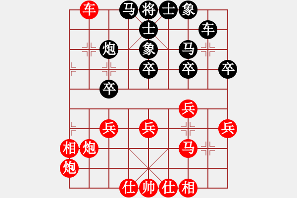 象棋棋譜圖片：第7輪 徐昊先勝阮賀永 - 步數(shù)：30 