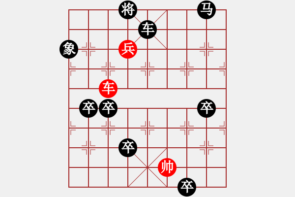 象棋棋譜圖片：金屋四寶 英桑(Xq13)原創(chuàng) - 步數(shù)：10 