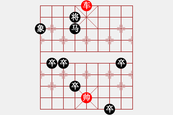 象棋棋譜圖片：金屋四寶 英桑(Xq13)原創(chuàng) - 步數(shù)：20 