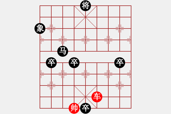 象棋棋譜圖片：金屋四寶 英桑(Xq13)原創(chuàng) - 步數(shù)：40 