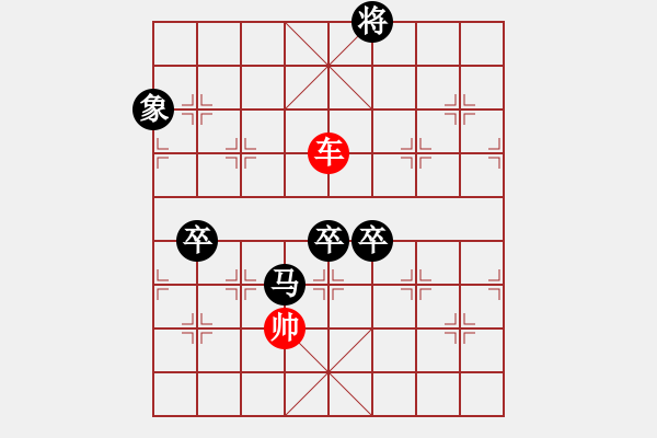 象棋棋譜圖片：金屋四寶 英桑(Xq13)原創(chuàng) - 步數(shù)：50 