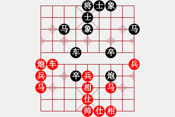 象棋棋譜圖片：權(quán)德利 先和 張曉剛 - 步數(shù)：40 