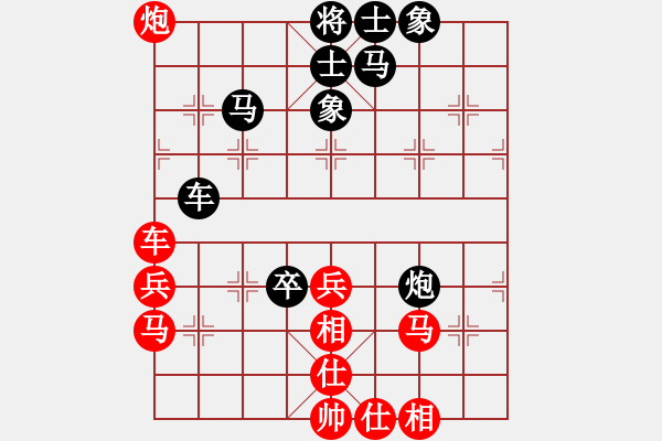 象棋棋譜圖片：權(quán)德利 先和 張曉剛 - 步數(shù)：50 