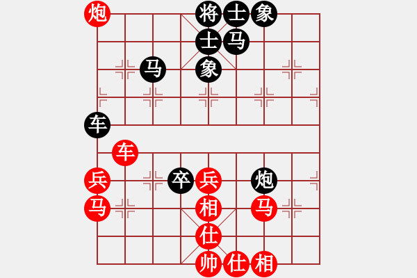 象棋棋譜圖片：權(quán)德利 先和 張曉剛 - 步數(shù)：60 