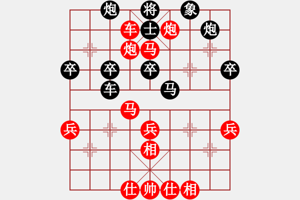 象棋棋譜圖片：火車(chē)頭隊(duì) 才溢 勝 青島即墨隊(duì) 遲新德 - 步數(shù)：50 