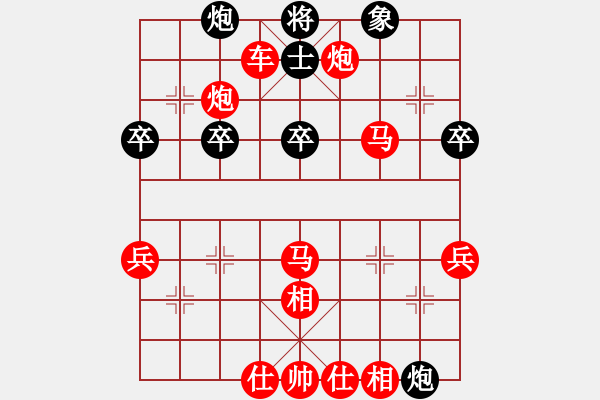 象棋棋谱图片：火车头队 才溢 胜 青岛即墨队 迟新德 - 步数：58 