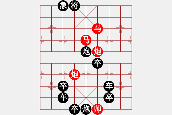 象棋棋譜圖片：【 U 盤 】☆　周 平 造型　秦 臻 擬局 - 步數(shù)：40 