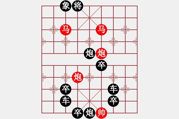 象棋棋譜圖片：【 U 盤 】☆　周 平 造型　秦 臻 擬局 - 步數(shù)：41 