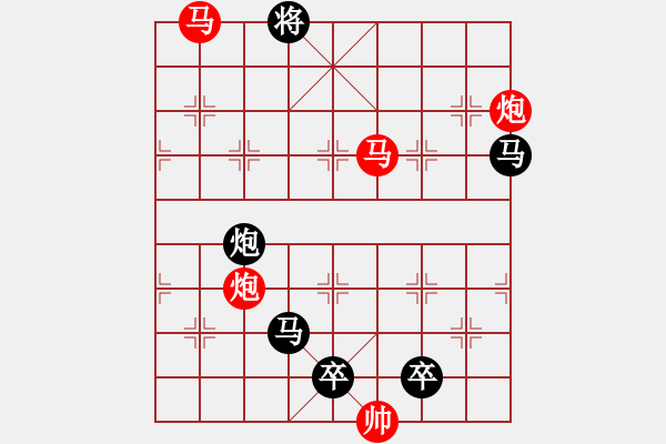 象棋棋譜圖片：30mmpp-ok【 帥 令 4 軍 】 秦 臻 擬局 - 步數(shù)：0 