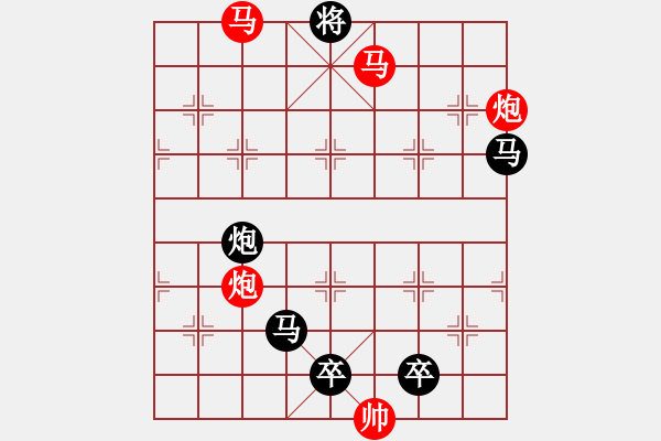 象棋棋譜圖片：30mmpp-ok【 帥 令 4 軍 】 秦 臻 擬局 - 步數(shù)：10 