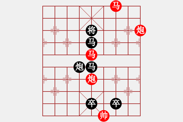 象棋棋譜圖片：30mmpp-ok【 帥 令 4 軍 】 秦 臻 擬局 - 步數(shù)：30 