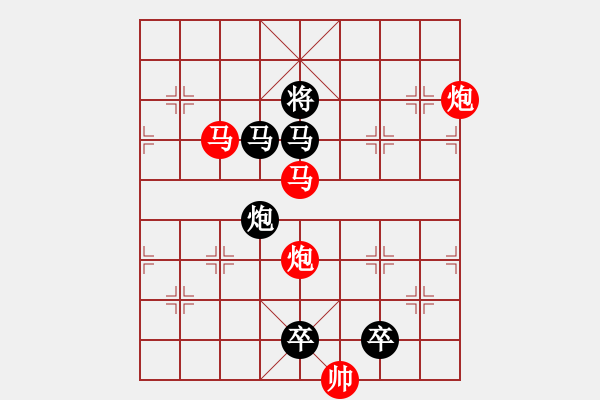 象棋棋譜圖片：30mmpp-ok【 帥 令 4 軍 】 秦 臻 擬局 - 步數(shù)：40 