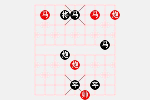 象棋棋譜圖片：30mmpp-ok【 帥 令 4 軍 】 秦 臻 擬局 - 步數(shù)：50 