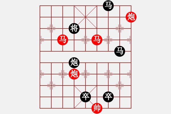 象棋棋譜圖片：30mmpp-ok【 帥 令 4 軍 】 秦 臻 擬局 - 步數(shù)：59 