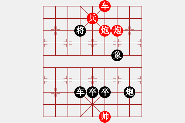 象棋棋譜圖片：大勢(shì)已去 - 步數(shù)：8 