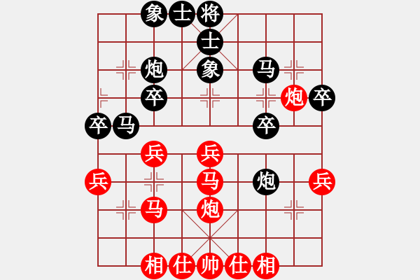 象棋棋谱图片：赖俊杰 对 刘亿豪 - 步数：30 