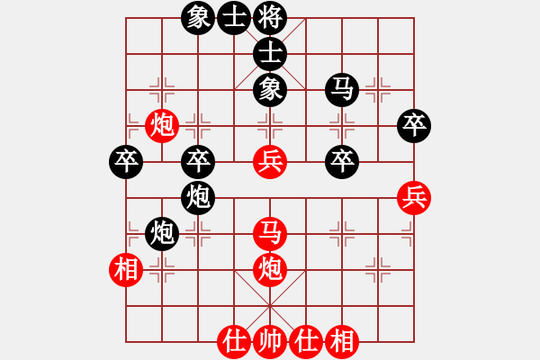象棋棋谱图片：赖俊杰 对 刘亿豪 - 步数：40 