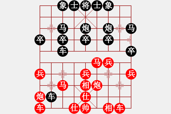 象棋棋谱图片：燕子[红] -VS- 阿桑[黑] - 步数：30 