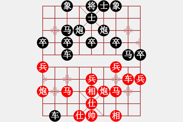 象棋棋谱图片：燕子[红] -VS- 阿桑[黑] - 步数：40 