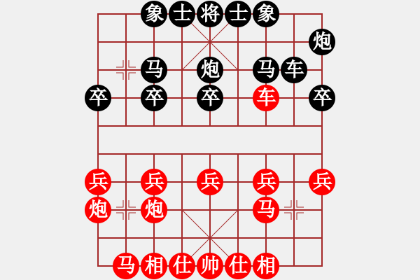 象棋棋譜圖片：中炮對(duì)后補(bǔ)列炮2 - 步數(shù)：20 