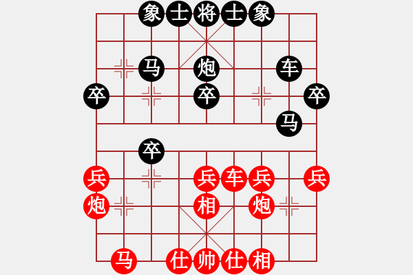 象棋棋譜圖片：中炮對(duì)后補(bǔ)列炮2 - 步數(shù)：30 