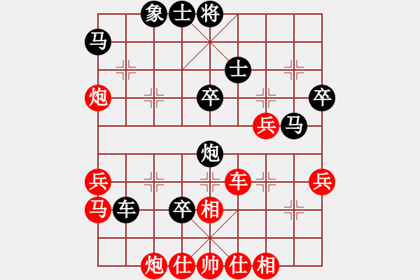 象棋棋譜圖片：中炮對(duì)后補(bǔ)列炮2 - 步數(shù)：50 