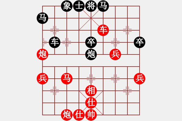 象棋棋譜圖片：中炮對(duì)后補(bǔ)列炮2 - 步數(shù)：60 