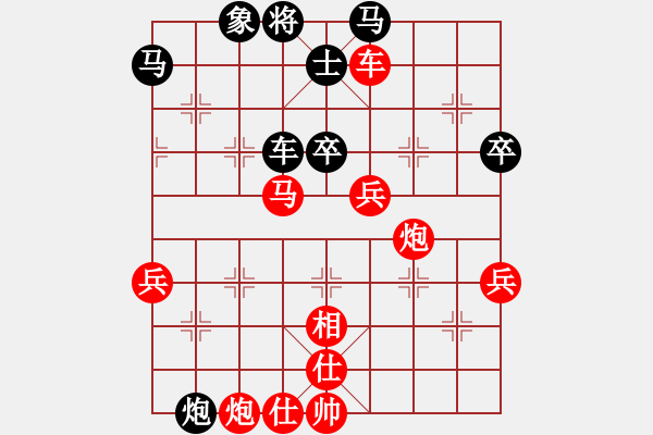 象棋棋譜圖片：中炮對(duì)后補(bǔ)列炮2 - 步數(shù)：70 