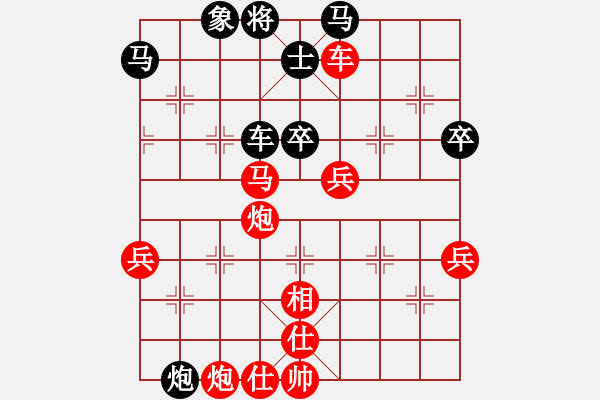 象棋棋譜圖片：中炮對(duì)后補(bǔ)列炮2 - 步數(shù)：71 