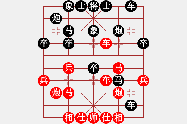 象棋棋譜圖片：lnsjzsbjl(9段)-和-煙臺路邊棋(6段) - 步數(shù)：30 