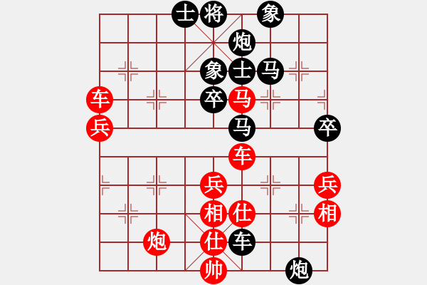 象棋棋譜圖片：廣西 林維 勝 湖北 楊建平 - 步數(shù)：70 